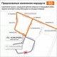 В Курске предлагают перенести конечные остановки автобусов в микрорайоне КЗТЗ