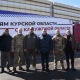 Калужский губернатор Владислав Шапша доставил в Курск 20 тонн гуманитарного груза.