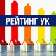 В Курской области составили новый рейтинг управляющих компаний