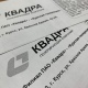 Квитанции за отопление и горячую воду жителям Курска доставят после 7 мая