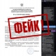 Информацию о «новых выплатах» курянам в правительстве назвали фейком