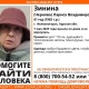 В Курской области ищут пропавшую пенсионерку