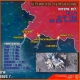 Военные сообщают о ситуации в Курской и Сумской областях
