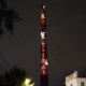 В Курске на трубе ТЭЦ-4 показали лазерное шоу в честь 80-летия Победы