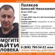 В Курске пропал 45-летний мужчина