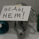 В Сеймском округе Курска 14 мая отключат холодную воду