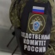 СК возбудил уголовное дело о теракте в Курской области