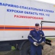 Под Курском уничтожили мину
