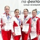 Курские рапиристы взяли серебро и две бронзы первенства России