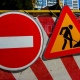В Курске перекроют движение на нескольких улицах