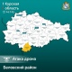 Дрон ВСУ ударил по грузовику в приграничье Курской области