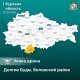 Украинский дрон ранил велосипедиста в Курской области