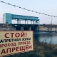 Курская область вошла в программу развития водохозяйственного комплекса