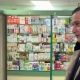 Власти начали финансовую проверку «Курской фармации»