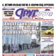 В Курске вышел свежий номер газеты «Друг для друга»