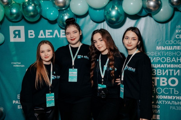 В Курске стартовал восьмой сезон программы развития молодёжного предпринимательства «Я в деле» партии «Новые люди». В Курске стартовал восьмой сезон программы развития молодёжного предпринимательства «Я в деле» партии «Новые люди».