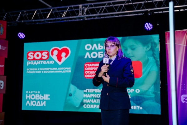  SOS- —            , ,   ,       ,    ,   