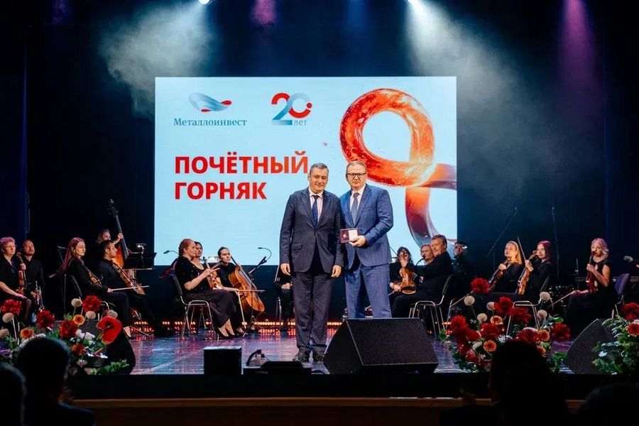 Более 500 работников Михайловского ГОКа получили награды ко Дню металлурга Более 500 работников Михайловского ГОКа получили награды ко Дню металлурга
