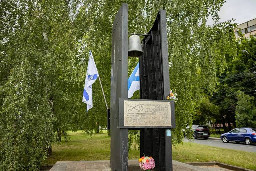 В Курске на Аллее Памяти моряков-подводников прошла церемония в День ВМФ