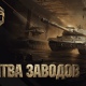 �� ������ &mdash; � �����������������: � &laquo;����� �������&raquo; ������������ ���������