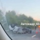 Страшная авария затруднила движение по федеральной трассе в Курской области