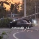 ����� ������ ������ � ��� �� ������������ � ����� �������� ��-�� ��������� �������