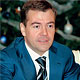 Корни Дмитрия Медведева в Курской области