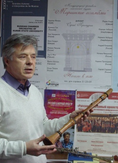 Сергей Проскурин собрал коллекцию старинных музыкальных инструментов