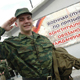 Армия уделит больше внимания курским призывникам с «вышкой»