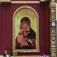 В горшеченском храме замироточила икона