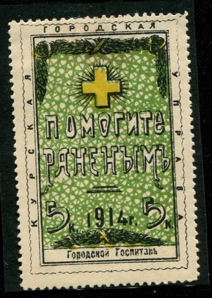    5 ,      1914       ,    