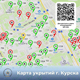 В Курске составили интерактивную карту укрытий