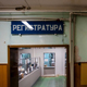 В Курской области решают, что делать с поликлиникой БСМП