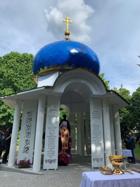 Чин освящения часовни совершил митрополит Курский и Рыльский Герман Чин освящения часовни совершил митрополит Курский и Рыльский Герман