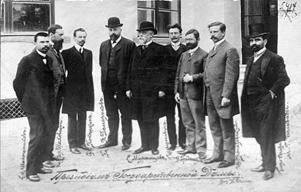 Президиум I Государственной думы (четвертый слева – князь Петр Долгоруков) Президиум I Государственной думы (четвертый слева – князь Петр Долгоруков)