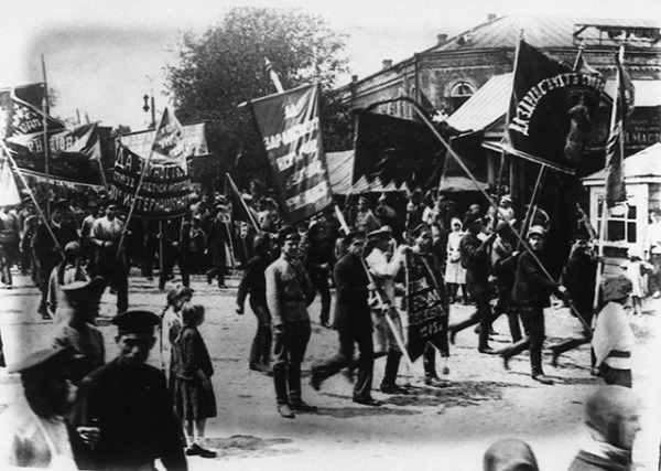Демонстрация в 1924 году Демонстрация в 1924 году
