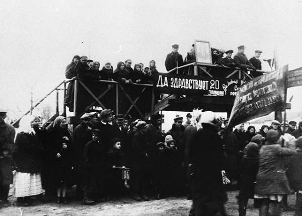 1937 год 1937 год