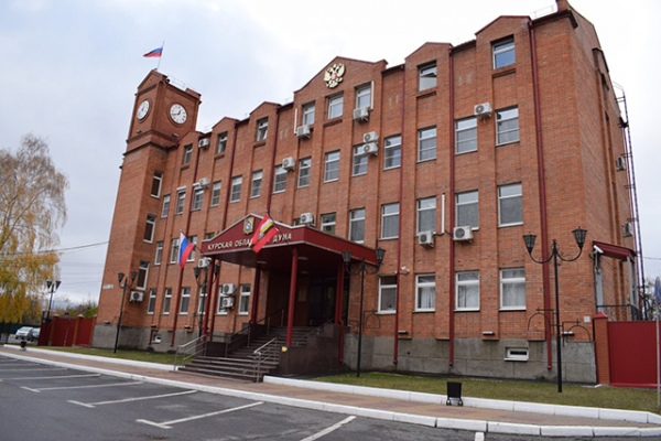 Публичные слушания по проекту бюджета в Курской облдуме длились больше двух часов Публичные слушания по проекту бюджета в Курской облдуме длились больше двух часов