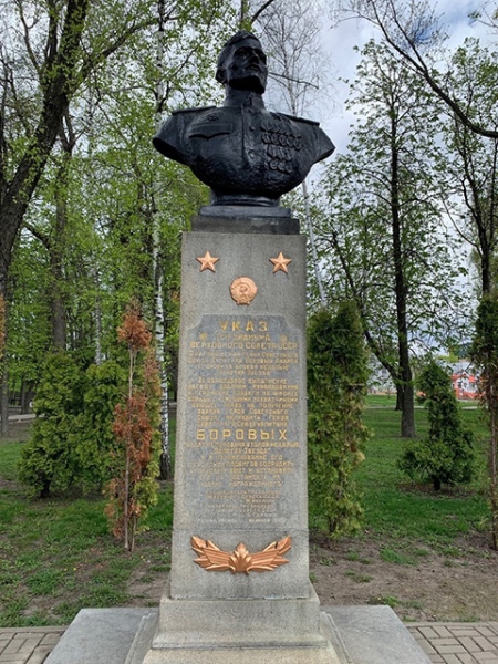 Было Было