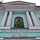 Переезд краеведческого музея снова под вопросом