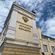 Возбуждено уголовное дело после капремонта районного ДК
