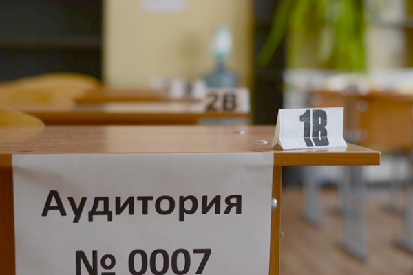 В предварительный перечень школ, которые попадают под особый формат проведения итоговой аттестации, попали все учебные заведения региона В предварительный перечень школ, которые попадают под особый формат проведения итоговой аттестации, попали все учебные заведения региона