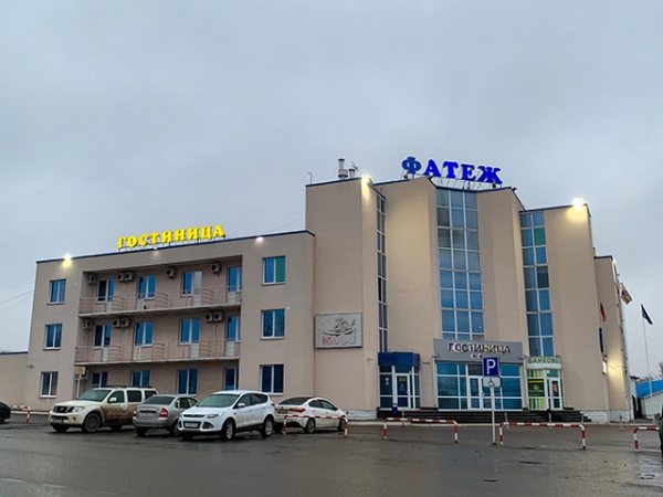 Считается, что с гостиницы «Фатеж» стартовал в начале нулевых бизнес семьи генерала Пронина в родном районе Считается, что с гостиницы «Фатеж» стартовал в начале нулевых бизнес семьи генерала Пронина в родном районе