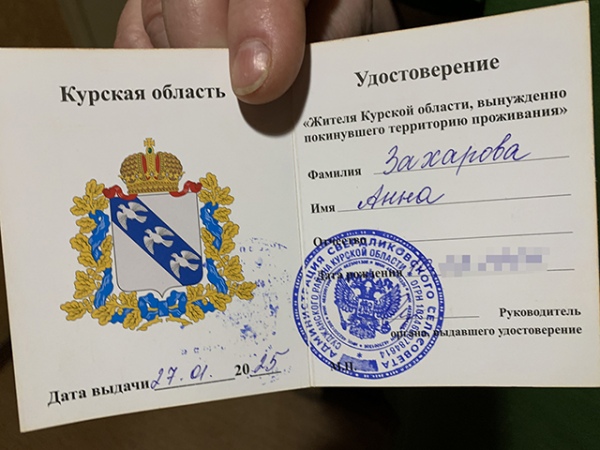 Анна Ивановна провела в оккупации 4 месяца Анна Ивановна провела в оккупации 4 месяца