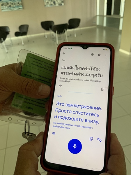 Об эвакуации сообщили через полчаса после первого толчка Об эвакуации сообщили через полчаса после первого толчка