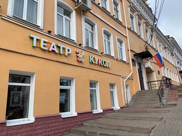 О переезде в новое здание труппа театра мечтает уже 30 лет О переезде в новое здание труппа театра мечтает уже 30 лет