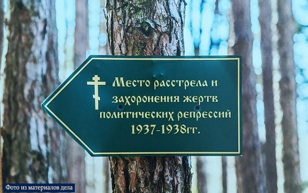 Несколько лет назад обсуждали идею создать на месте расстрелов 2000 человек полноценный мемориальный комплекс, но ни один из проектов не был реализован Несколько лет назад обсуждали идею создать на месте расстрелов 2000 человек полноценный мемориальный комплекс, но ни один из проектов не был реализован