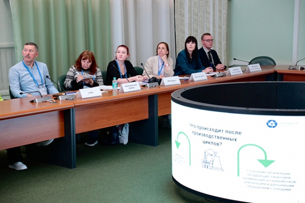 Участники круглого стола обсудили организацию обращения с отходами потребления Участники круглого стола обсудили организацию обращения с отходами потребления