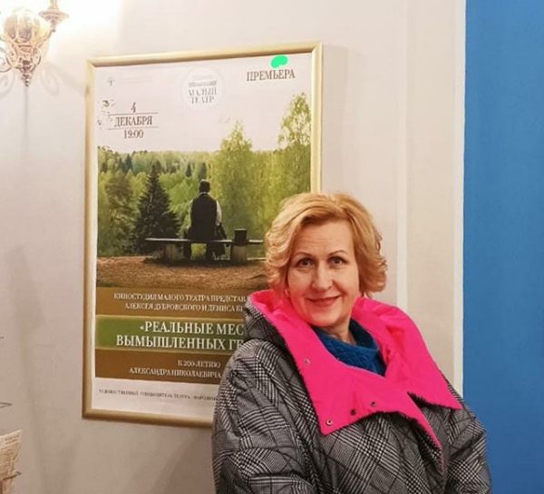Ирина Кумова на премьере в Малом театре Ирина Кумова на премьере в Малом театре