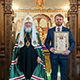Курских мастеров наградил патриарх Кирилл